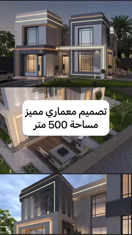 #مهندس_احمد_السعدي #تصميم_داخلي #تصميم_معماري #تصميم_خارجي #مهندس_معماري #مصمم_داخلي #ديكورات_حديثة #ديكورات_منزليه_داخليه #ديكورات_خارجيه #ديكورات_خارجية #مخططات_معمارية 