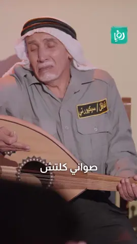 أغنية عم غافل كاملة حصرياً #رمضان2023  #لمتنا_غير  #مجمع_السعادة  #غافل  