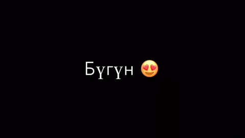 Туулган кунун менен 🥳🥳🥳 @🤍M🤍 #18лет #rekaciqasan😂🥺 #rekamendatsiya #rektami?🤪🤪🤪 #rektamanmi🥱 #aytvorilar🙃🤭 