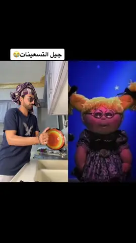 #دويتو مع @Anime editor (سبيستون) #سبيستون  #لامه🦙 #foryou #foryoupage #اكسبلور #funny #اكسبلور 😭🥲