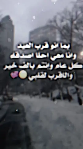 @منشن✨🤍؟#عيد_الفطر_المبارك #تصاميم_العيد 