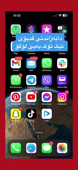 بۆ پرسیارکردن نامە بنێرە لە ئینیستاگرام🙃 mustafa_it__official #mustafainfo 