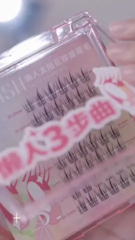 #lashes #eyebrowtutrial #falselashes #eyemakeup #eyemakeuplooks #makeup #foryou #look #fyp 