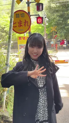 京都の踏切で...🚃🫧#印結びチャレンジ #どうしても君が好きだ #印結びダンス #AKB48 
