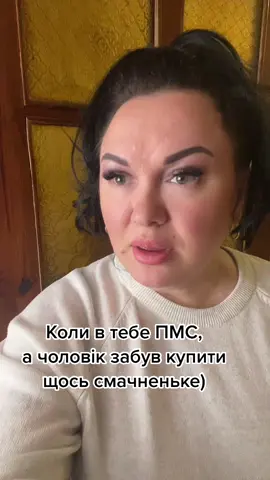 #ойсаша #атибезніхуяприїхав #смішнівідео #українськийтікток 