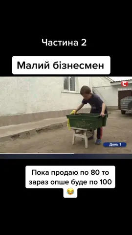 Стоіть і здохає😂#рекомендации #рекомендації #😂 #врек #смішно #прикол #славаукраїні #хатанатата 