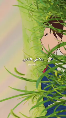وبفضل الله كل شي يمر ❤️. #fypシ 