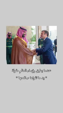 الله يديمك لنا 💚#السعودية_العظمى #محمد_بن_سلمان #اكسبلورexplore 