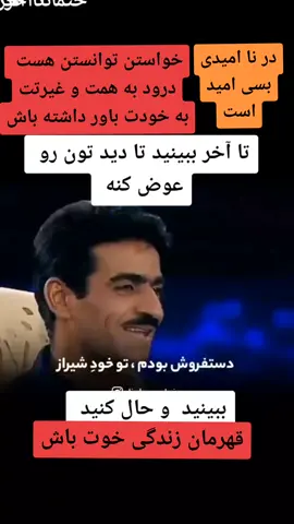 #Duett mit @jokiiii #هابیل #کاکو_شیراز 