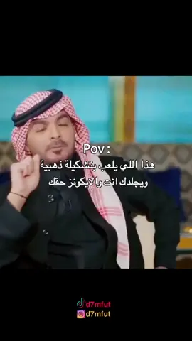 كأنه هدف عكسي ؟😂😂😂 #فيفا23 #فيفا #viral #foryou #fypシ #الشعب_الصيني_ماله_حل😂😂 