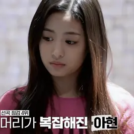 you're doing great ahyeonie~ 🥺 it's okay to cry and don't be hard to yourself😭❤️ i want to run at her and hug her badly😞 #ahyeon #babymonster 