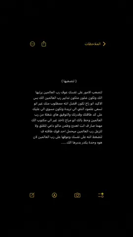 لتصعبها #كتابات #حب #كاتب #كتاباتي #الله #اطمئن