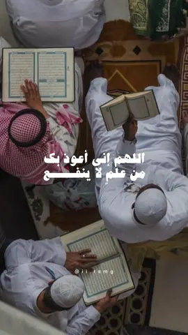 #اكسبلور #دعاء #🎧 