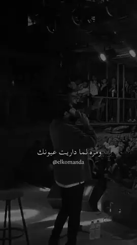 وكنت عارف هبقي وحدي 💔 #viral #fypシ #foryou #مسلم #fyp #muslim #اتنسيت 
