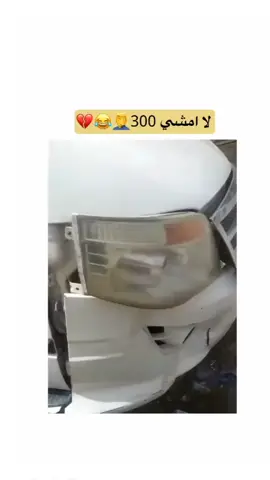 هيه افيو 😂 #😂😂😂 #شعب_الصيني_ماله_حل😂😂 #دوس_على_الشاشه_مرتين #العراق_السعوديه_الاردن_الخليج #سماوه_بغداد_بصره_عماره_ديوانيه #fypシ゚viral #fypシ #دوس_على_الشاشه_مرتين 