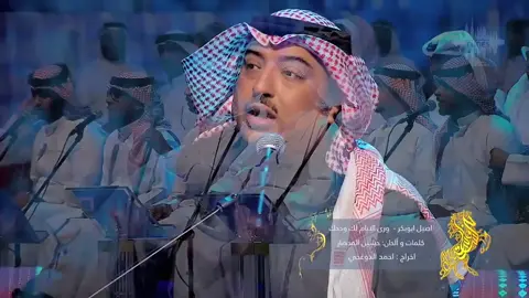 #راشد_الماجد🤍 اصيل ابوبكر الايام لك وحدك الفديو كامل 