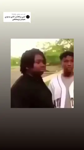 الرد على @FAISAL يالله فهمت شرحك #viral #foryou #fypシ #اكسبلورexplore 