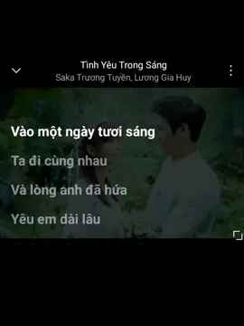 Tình yêu trong sáng | Saka Trương Tuyền - Lương Gia Huy #8x9x #story #xuhuong #MP3TAMTRANG #fyp #music #sakatrươngtuyền #luonggiahuy 