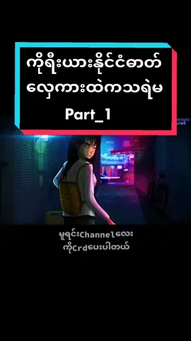 Part 1_Horror Story Ep 35 