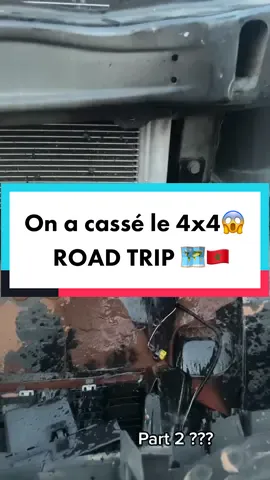 C’était drôle au départ….. #4x4 #desert #pov #adventure #dunes #maroc #roadtrip #casse 