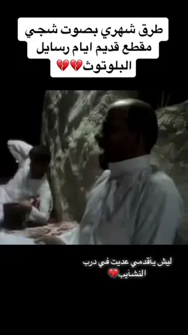 #سكه_سفر2 #لعب_شهري 