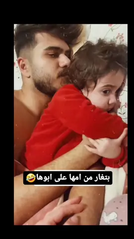 ياعمري عليها 😍😂#بنت_العراق #بنت_العراق🇮🇶 #fyp #mobele_legends #سوريا_تركيا_العراق_السعودية_الكويت #جديده_في_تيك_توك 