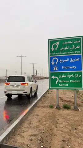 #لاندكروزر_2022 #البصره #اكسبلور #الكويت #لكزس2022 