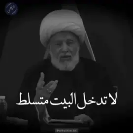 #الشيخ_عبدالحميد_المهاجر  • • • #اكسبلورexplore #اكسبلور #محبين_سيد_علي_الطلقاني  #محبين_سيد_فاقد_الموسوي  #شيعه_الامام_علي 