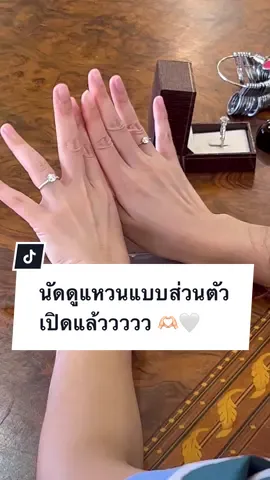 สวัสดีวันสงกรานต์ค่ะทุกคนน วันหยุดปีนี้ไม่รู้ไปไหน แวะมาหาระเบียบที่โรงงานได้นะคะ😂🤍 #rabeab #songkran2023 #สงกรานต์66 #สวัสดีวันสงกรานต์ #เครื่องประดับ #tiktokuni #เซอร์ไพรส์ 