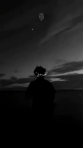 #وانا_ياما_مهدود_الحيل #حالات_واتس #foryoupage #explore #foryou #fyp #حالات_واتس_حزينه💔 #حزين #fypシ  #مش_هنظبط_الريتش_بقي🖤 #viral 