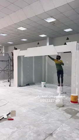 #القصيم #مهرجان #معارض #بريده #سبيدلايت #سبيدلايت_لتنظيم_المعارض #الرياض 
