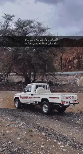 #شاص#السعودي ٢٢