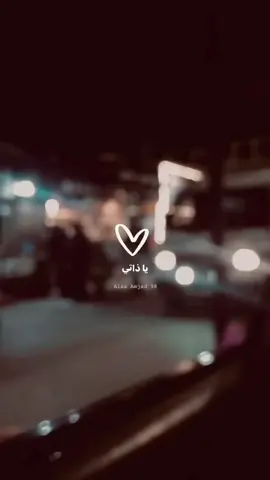 #فانظر_في_عينيَّ_كي_تدرك_مافييّ  #اكسبلور #غزة #fypシ 