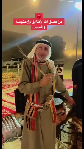 وينهم عننا مشينا ياشباب😂😂
