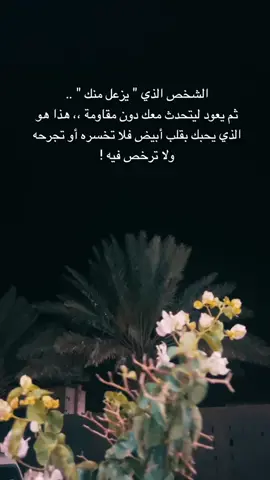 #خواطر_من_القلب #مجرد________ذووووووق🎶🎵💞 