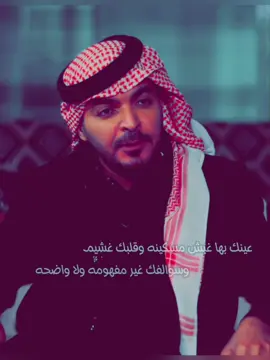 #قلبك_غشيم #ياسر_التويجري #الشاعر_المبدع_ياسر_التويجري #كواليس #fypシ #explorepage #شعروقصايد #قصيد #شعر #ابيات #اكسبلور #اكسبلورexplore #explore #شعراء_وذواقين_الشعر_الشعبي #شعراء #شعر_شعبي #ترند_تيك_توك #ترند_جديد 