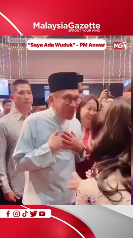 “Saya ada wuduk” kata PM Anwar ketika selebriti terkenal Ifa Raziah mahu bersalaman tangan dengannya.  Video: Ifa Raziah  #malaysiagazette #mgnews #perdanamenteri10 #pmx #anwaribrahim #starvendors #bazaraidilfitri2023 #ifaraziah