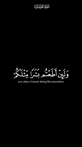 لا حول ولا قوة إلا بالله #قران #قران_كريم #قران_كريم_ارح_سمعك_وقلبك #اكسبلور #tiktoklongs 