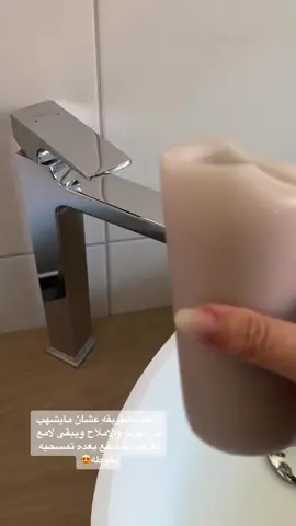 تجنن الطريقه 😍#عبير_ام_لموري #حلاوة_اللقاء #اكسبلورexplore #fypシ #الشعب_الصيني_ماله_حل😂😂 #نظافة 