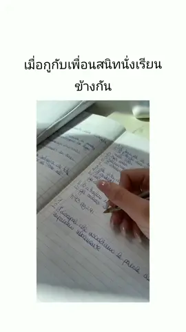 แท็กเพื่อนสนิทมา#มีม#มีมไทย#fyp#pov#xyzbca#meme 