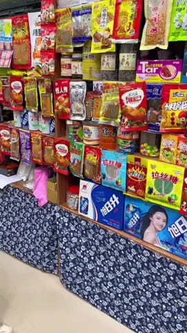 Tạp hoá tuổi thơ - những ngày xưa cũ 🥰🥰 #anvatnoidiatrung #taphoatrungquoc #anvattrungquoc #fy #fyp #vacaiket #xuhuong #childhoodsnacks #snack #minhay #anvattuoitho #tuoitho #ancungtiktok #trovetuoitho #vacaiket #trending # tik  #taphoatuoitho #tuoithotoi #tuoitho8x9x #foryou #trending 
