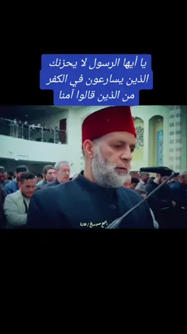 تلاوة عطره من سورة المائدة لشيخنا الغالي حسن صالح ربنا يحفظه #explore 