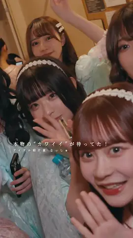 私たち、#シャプフラ 全員で 大きなステージに立ちたいです。 #シャプフラデビュー