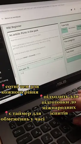 #англійська #англ #укртікток   