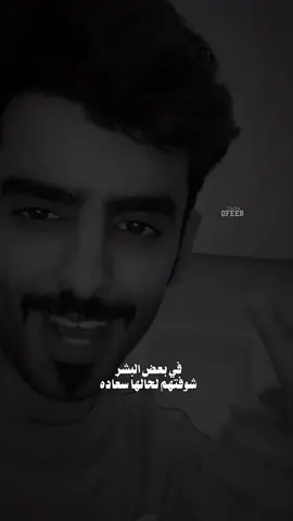 شوفتك تسوى الحياه بكبرها .. #احمد_العوض #0feeb 