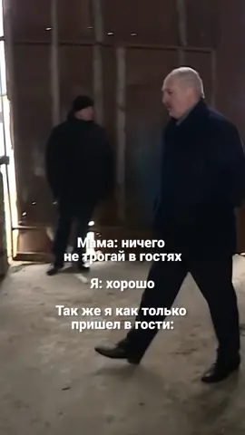 Отмечай такого друга 😂 #Юмор #Смешно #Лукашенко #Fun #Humor