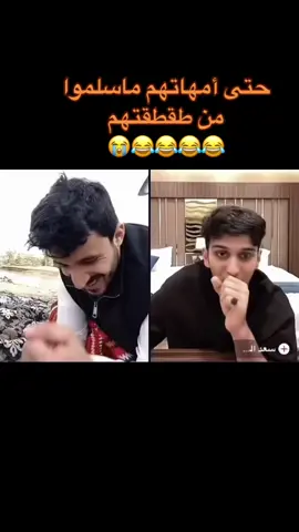 متت يوم قال اخاف من امك تسوي في امي مقلب يحسب الأم مثل ولدها😭😭😭 #سلطان_الهميلي #fyp #اكسبلور #سعد_الشهري #سكربت #ترند #foryou #viral #بهاج_الاكلبي 