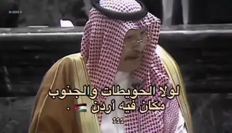 #الحويطي١١١ #الاردن #لايك #متابعه #اكسبلور 