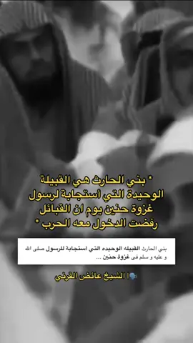 #اكسبلورررر #السعوديه  ربعي بني الحارث 💪