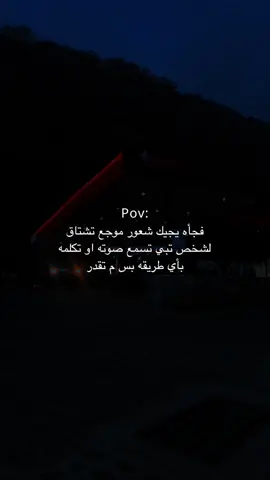 💔💔#اكسبلور #explore #حب #حزن #اقتباس 